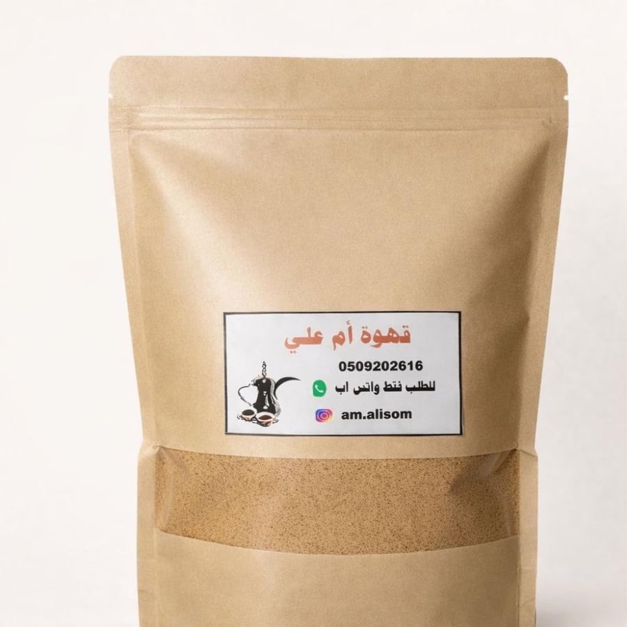 قهوة ام علي