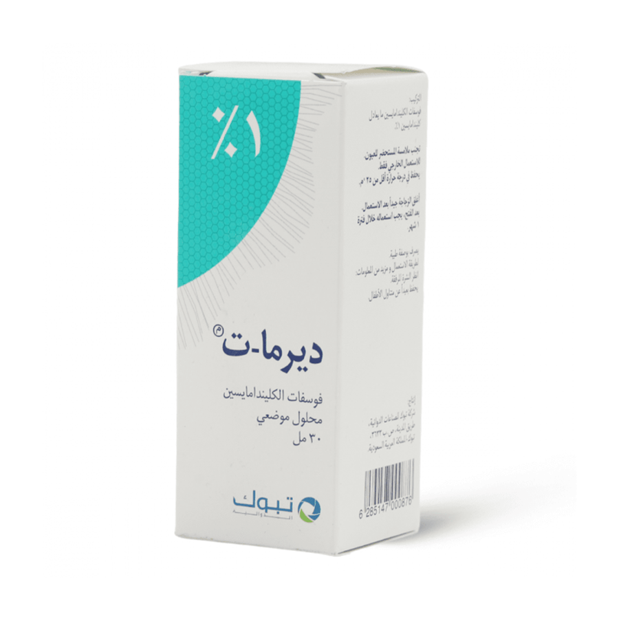 ديرما تى 1٪محلول 30 مل |DERMA-T 1% SOLUTION 30 ML