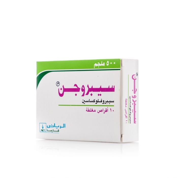 سيبروجين 500 مليجرام 10 اقراص|CIPROGEN 500MG 10TAB