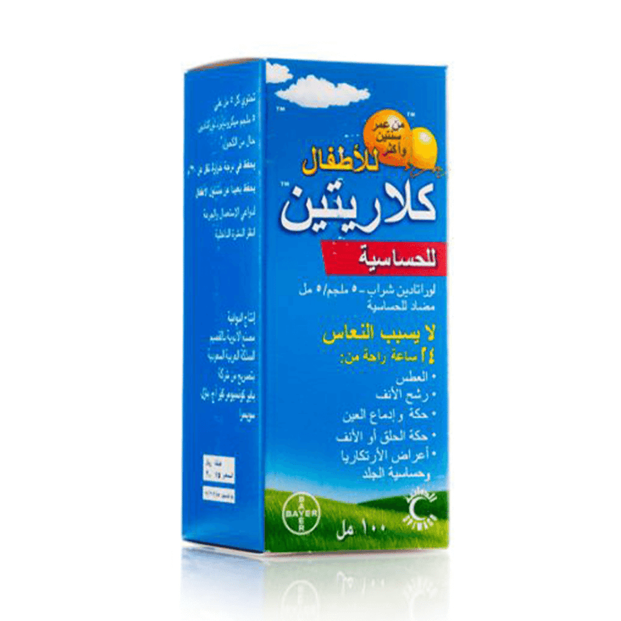 كلاريتين شراب  ١٠٠ مل |CLARITINE 100 ML SYP