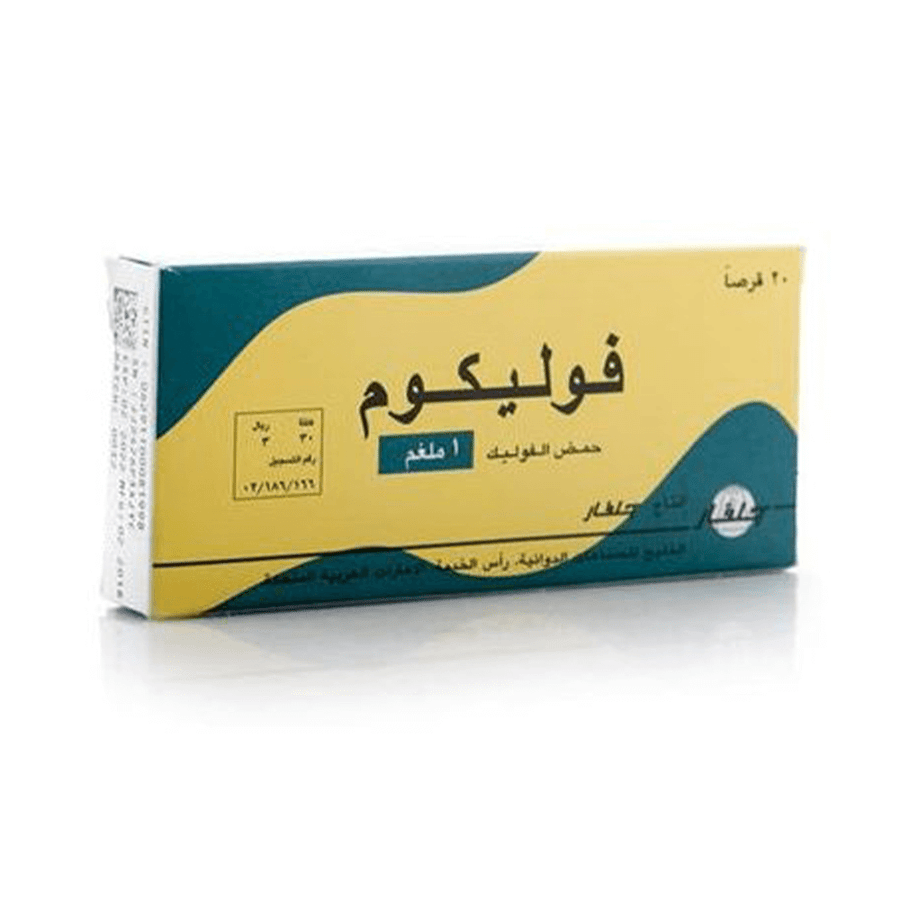 فوليكوم 1 مليجرام 20 قرص|FOLICUM 1MG 20TAB