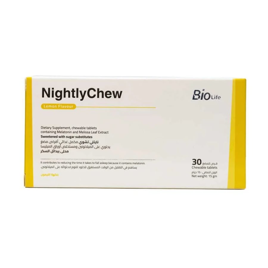 نايتلي تشوي 30 قرص مضغ | NightlyChew 30 Chewable Tab