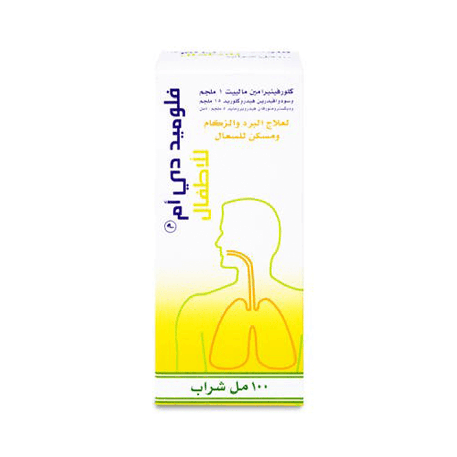 فلوميد دى ام اطفال 100 مل|FLUMED DM PED 100 ML SYRP