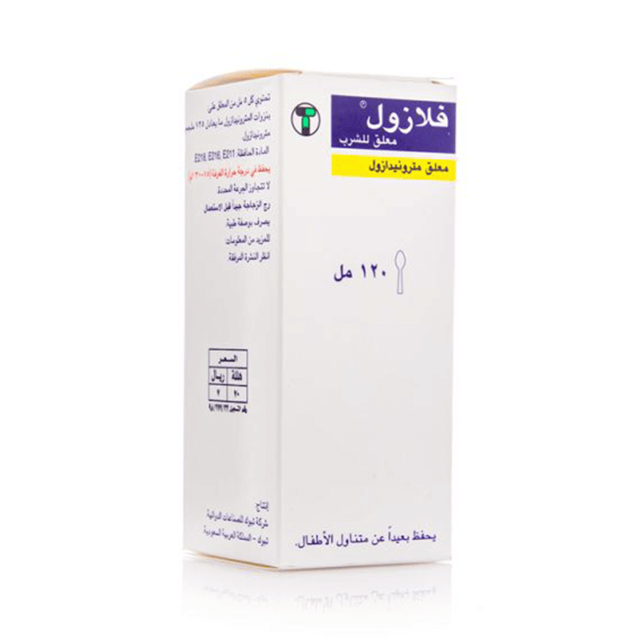 فلازول شراب 120 مل|FLAZOL 125 MG / 5 ML SUSP 120 ML
