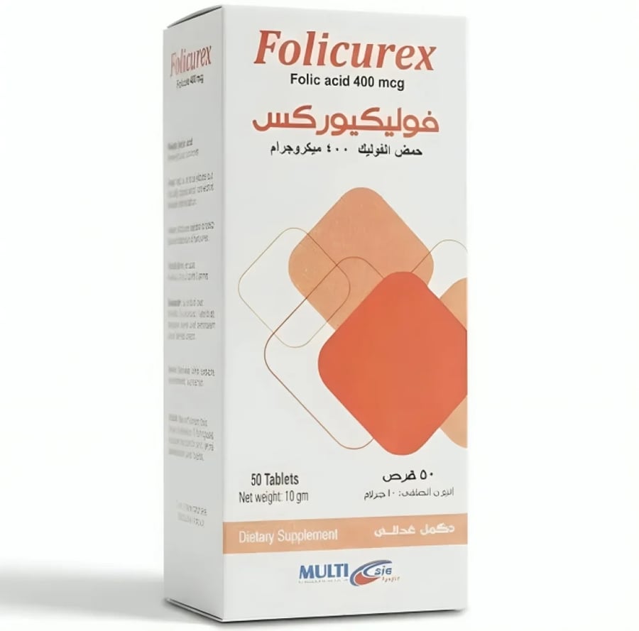 فوليكيوركس حمض الفوليك 400 ميكرو جم 50 قرص | Folicurex Folic Acid 400 mcg 50 Tab