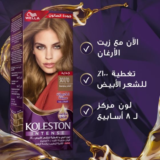 ويلا كولستون ماكسي صبغة شعر أشقر وسط 307/0 50مل