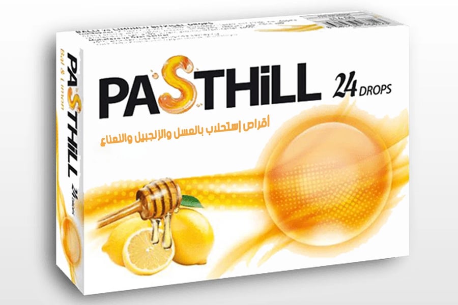 باستيل بالعسل و الليمون 24 قرص استحلاب | Pasthill Honey & Lemon  24 Drops