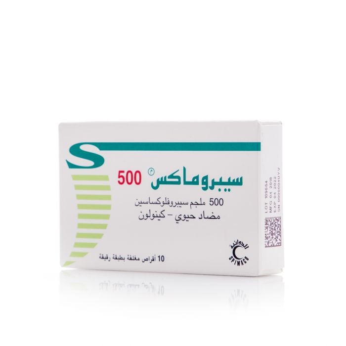 سيبروماكس ٥٠٠ مجم أقراص ١٠ أقراص|CIPROMAX 500MG 10TAB
