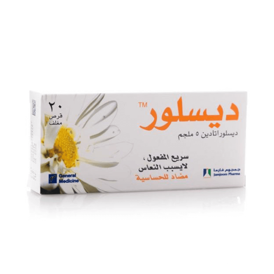 ديسلور 5 ملجرام 20 قرص|DESLOR 5MG 20TAB