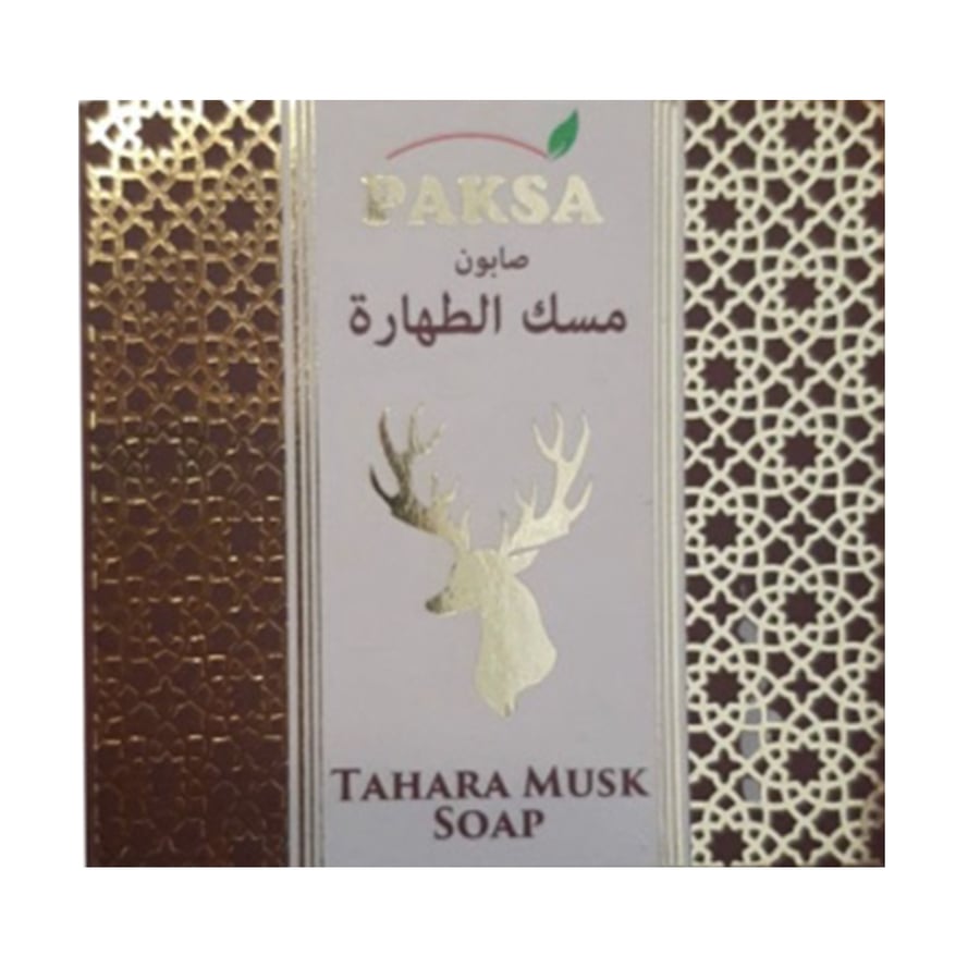 بكاسا صابون مسك الطهارة 125 جرام