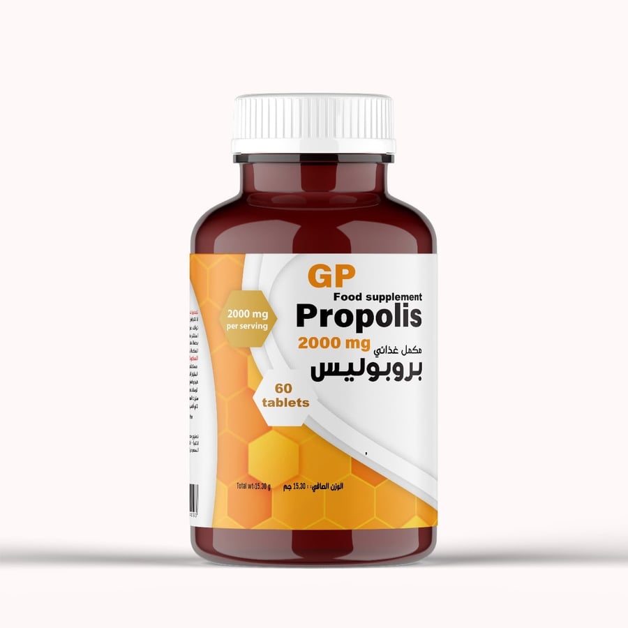 جي بي بروبوليس 2000 مجم 60 قرص | GP Propolis 2000 mg 60 Tab