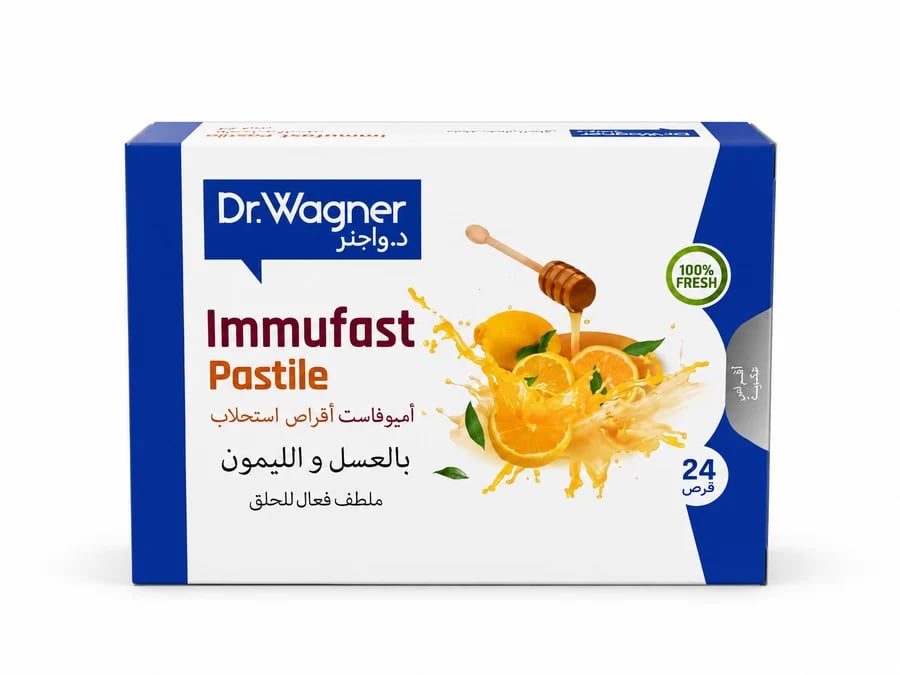 د. واجنر إميوفاست باستيل بالعسل و الليمون 24 قطعة | Dr. Wagner Immufast Pastile Honey & Lemon 24 Pieces