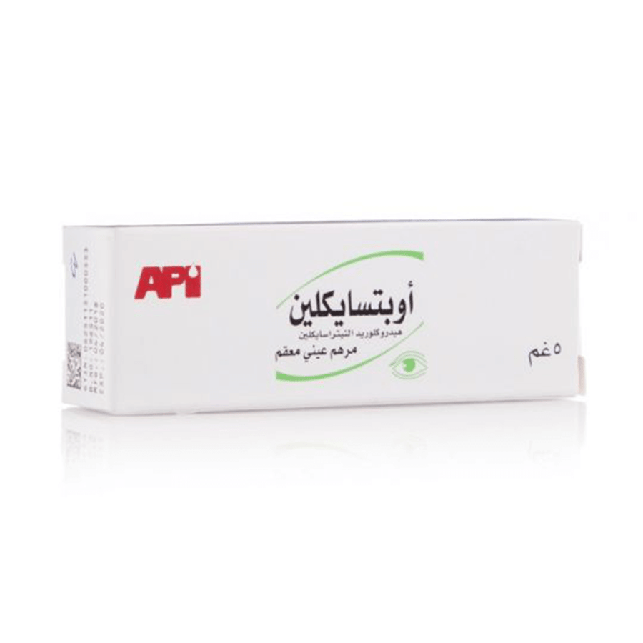 أوبتيسيكلين مرهم عين 5 جم |OPTICYCLIN 10MG/ML EYE OINT 5 GM