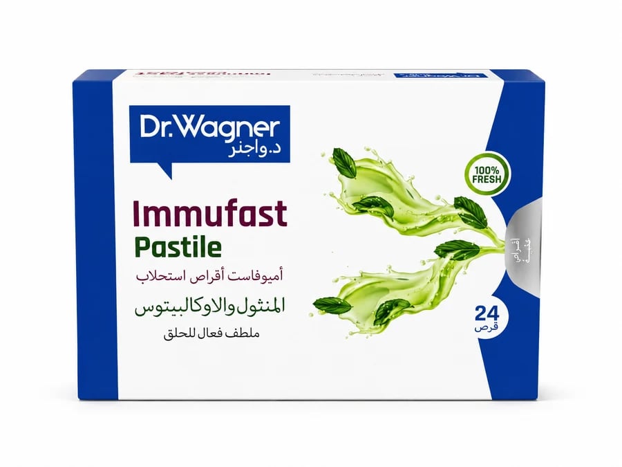 د. واجنر إميوفاست باستيل بالمنثول و الاوكالبيتوس 24 قطعة | Dr. Wagner Immufast Pastile Menthol & Encalyptus 24 Pieces