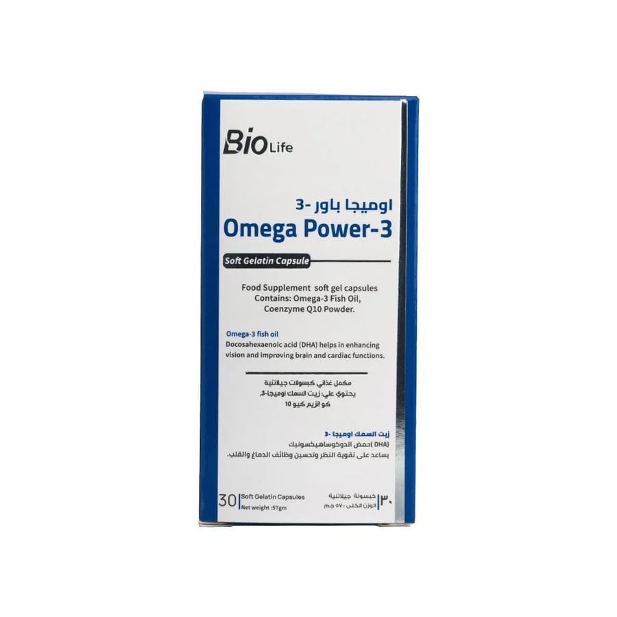 اوميجا باور-3 30 كبسولة | Omega Power-3 30 Cap