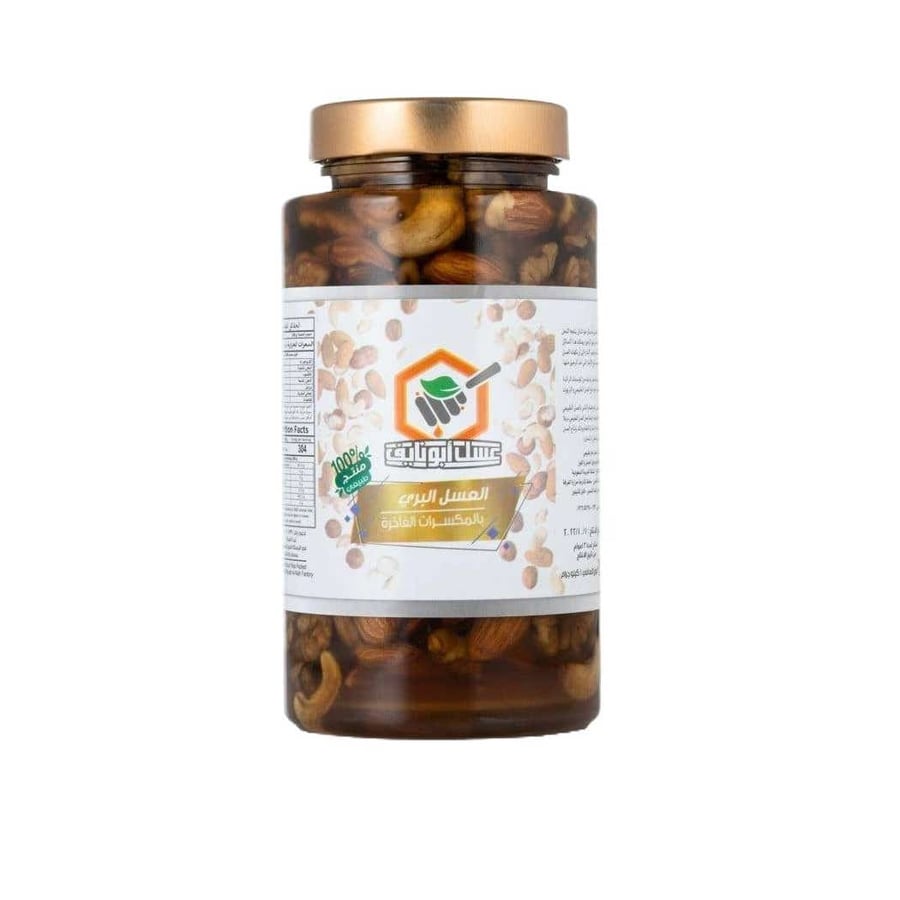 عسل أبو نايف البري بالمكسرات الممتازة - 500 جم | Abo Nayef Wild Honey With Premium Nuts - 500 gm