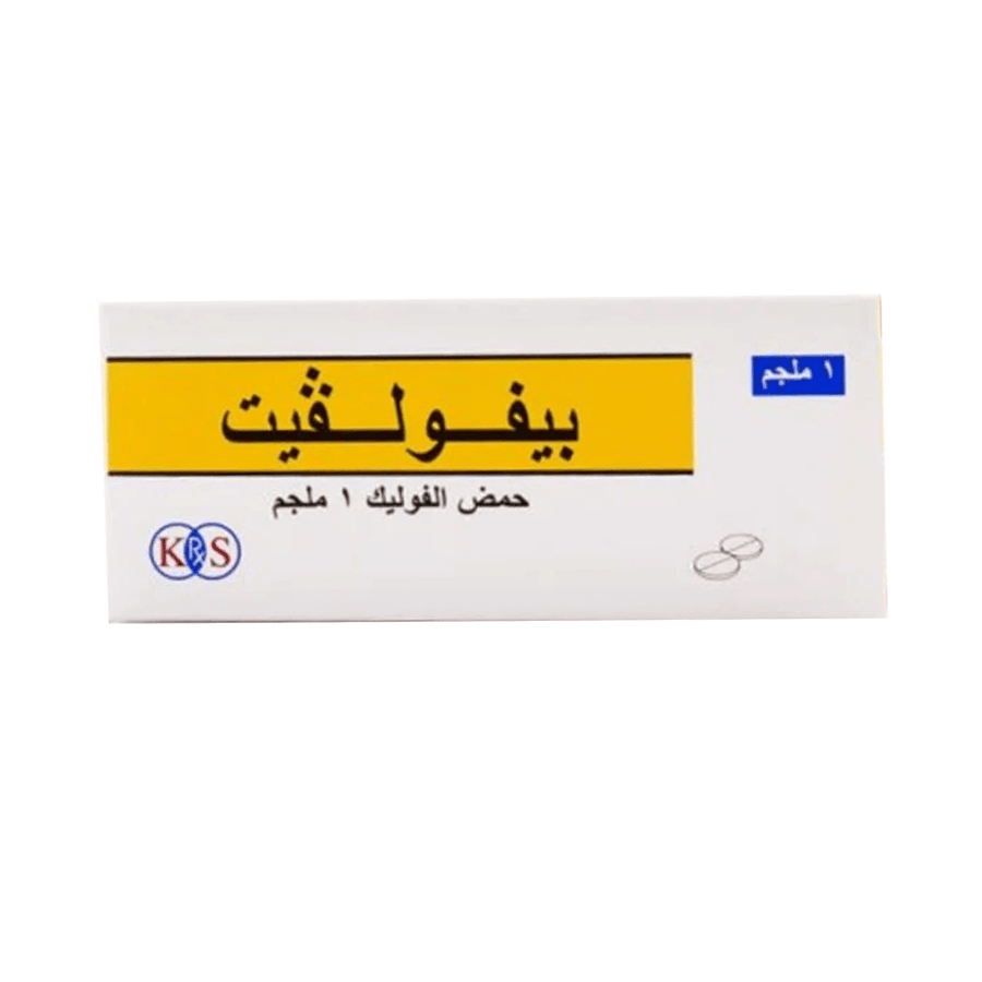 بيفولفيت ١ جم أقراص ٢٠ قرص|BEFOLVIT 1MG 20TAB