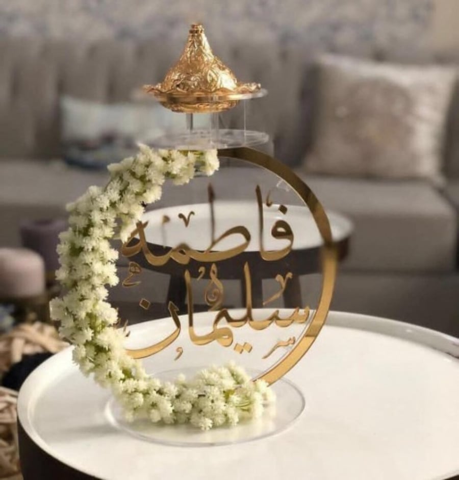مباخر اكريلك بالاسم