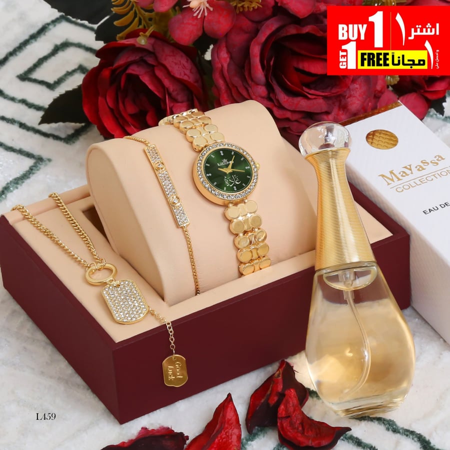 طقم ساعه عليك وطقم ساعه علينا