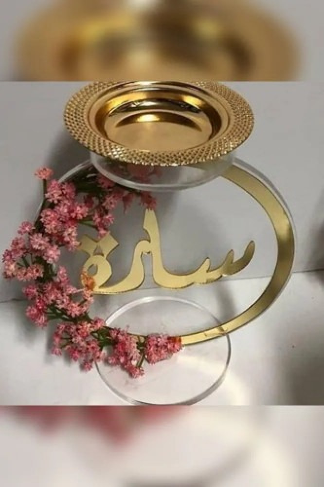 مباخر اكريلك ملكيه