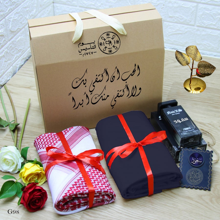 بوكس رجالي يوم  التاسيس