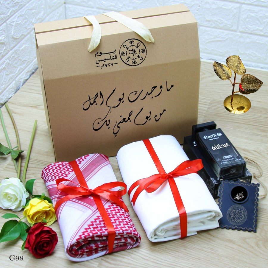 بوكس رجالي يوم  التاسيس