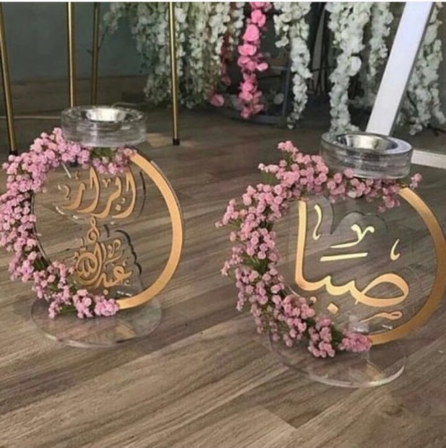 مباخر اكريلك بالاسم