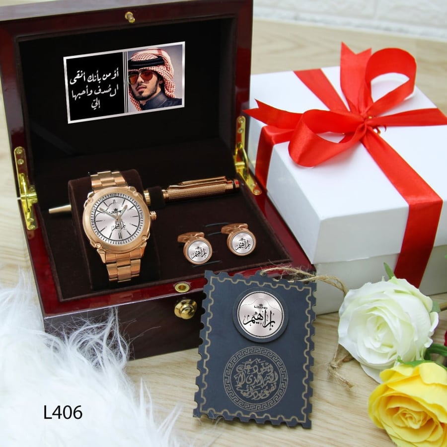 طقم ساعه رجالي