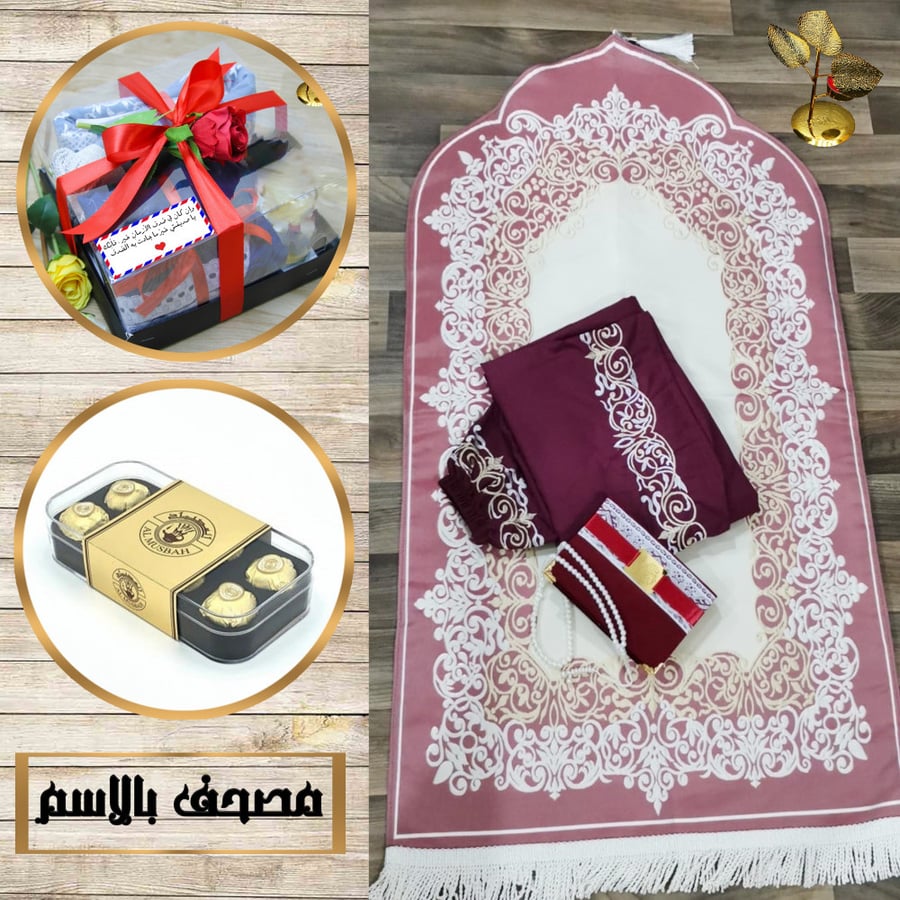 بوكس شرشف صلاه تطريز.