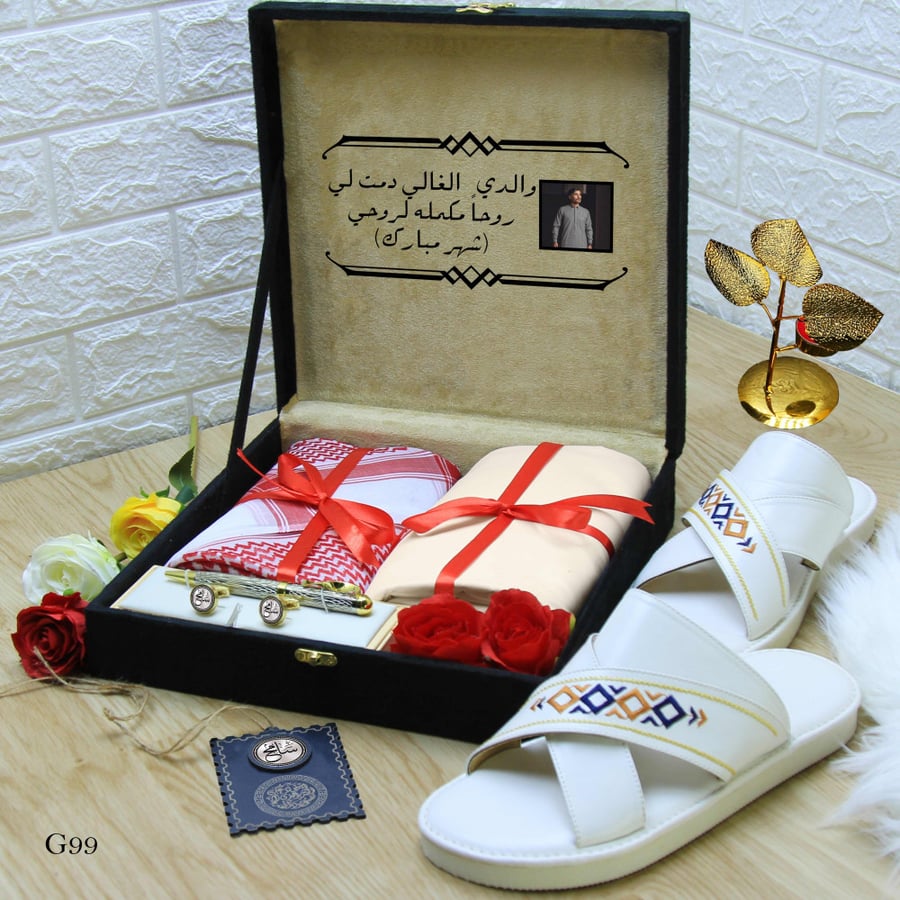 بوكس رجالي فخم مع شوز شرقي