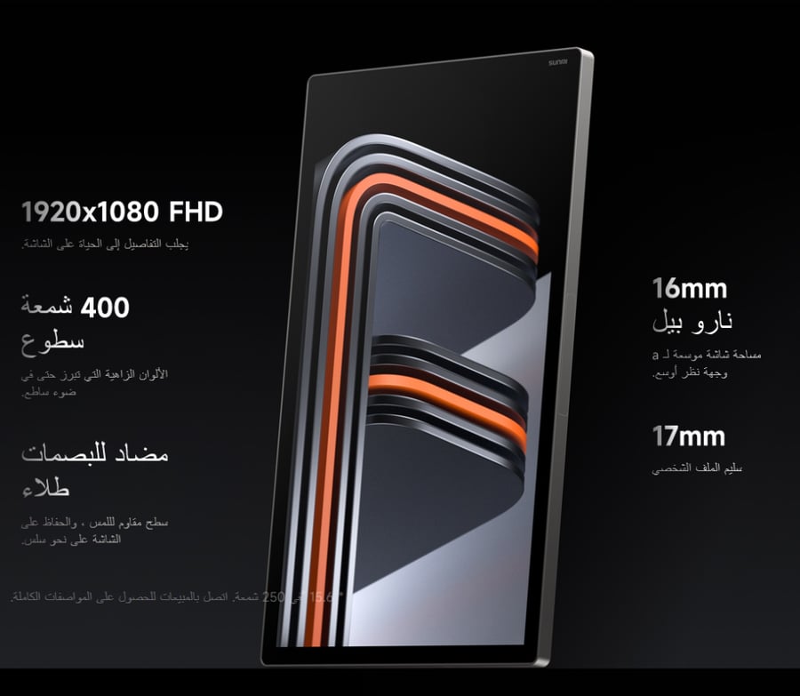 جهاز سونمي التفاعلي الذكي SUNMI FLEX 3 مقاس 22 بوصة – 6GB+128GB – NFC