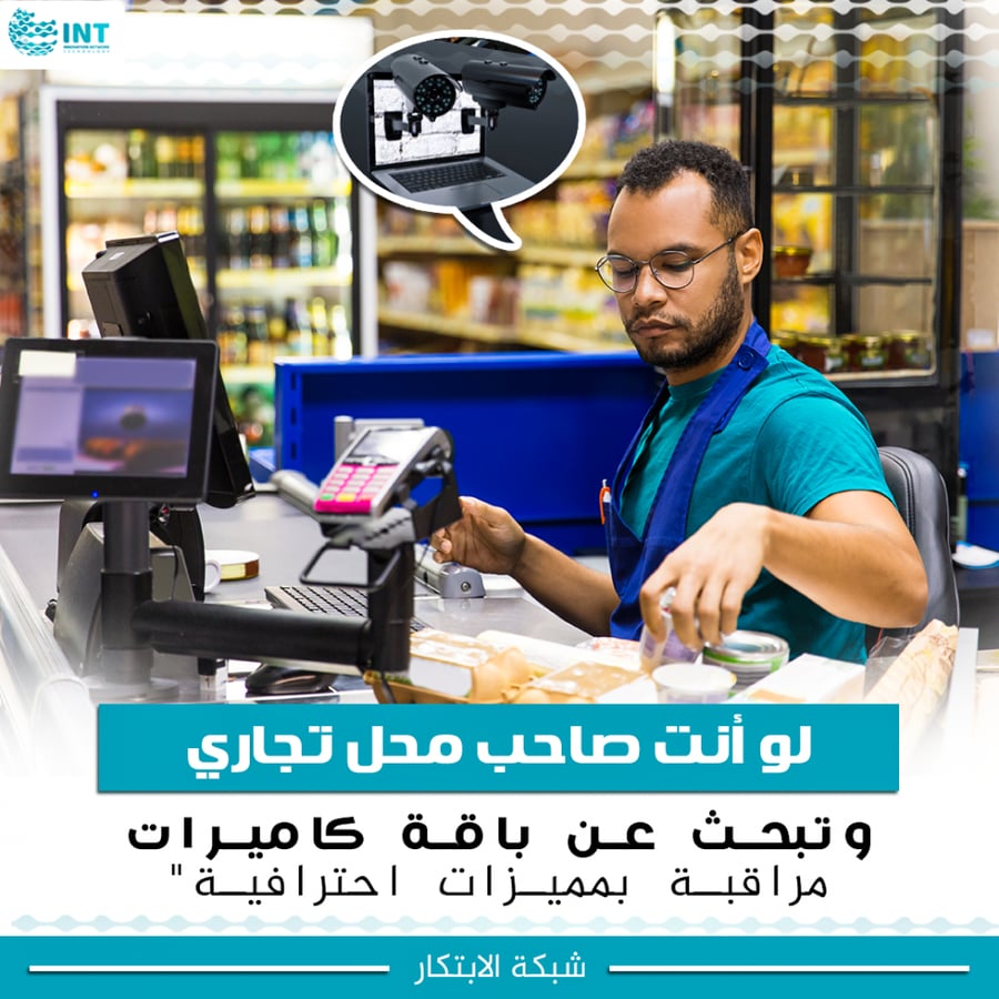 مجموعة 8 كاميرات مراقبة بدقة 5ميجابكسل مع جهاز تسجيل وقرص صلب 2تيرابايت
