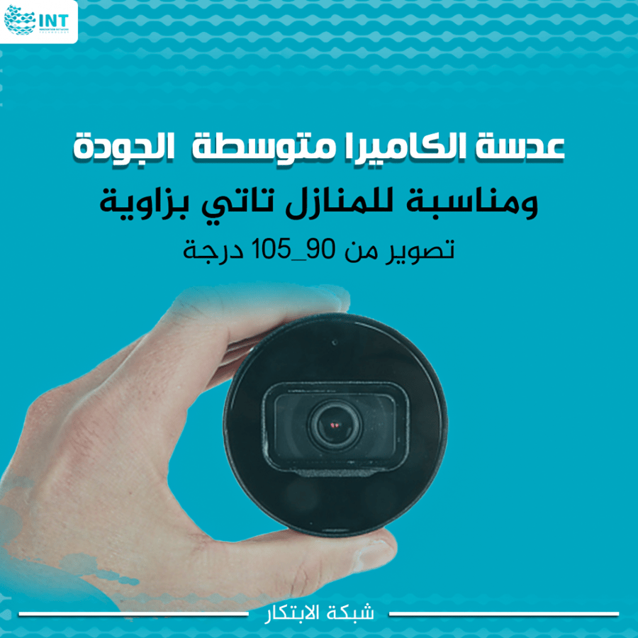 مجموعة 6 كاميرات مراقبة بدقة 2 ميجابكسل مع جهاز تسجيل وقرص صلب 2 تيرابايت