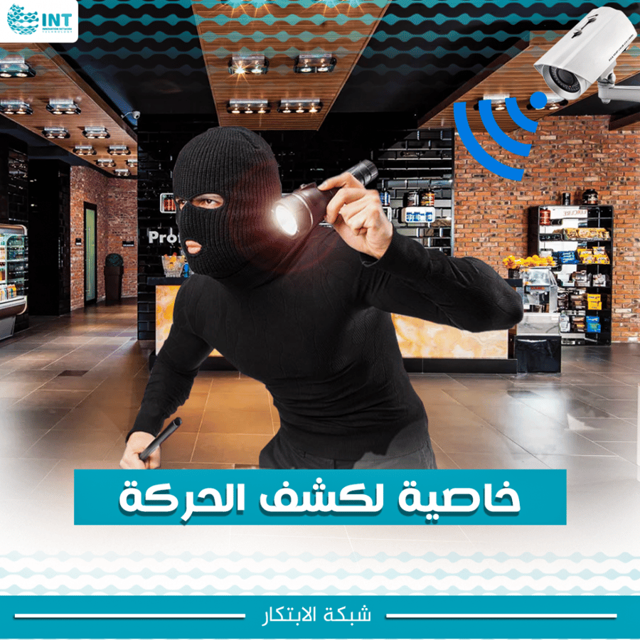 مجموعة 6 كاميرات مراقبة بدقة 2ميجابكسل مع جهاز تسجيل وقرص صلب 2 تيرابايت