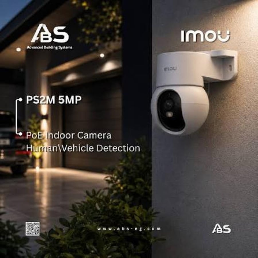 كاميرا مراقبة داخلية بدقة 5MP مع تتبع ذكي وPoE