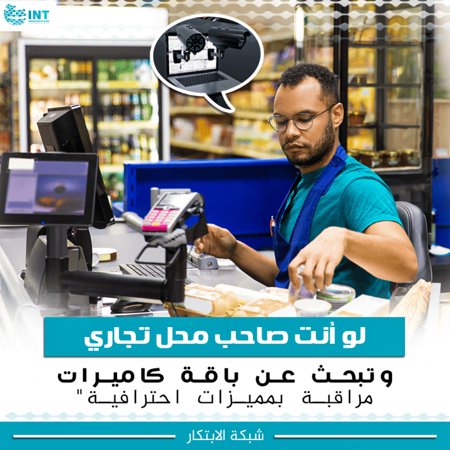 مجموعة كاميرات مراقبة
