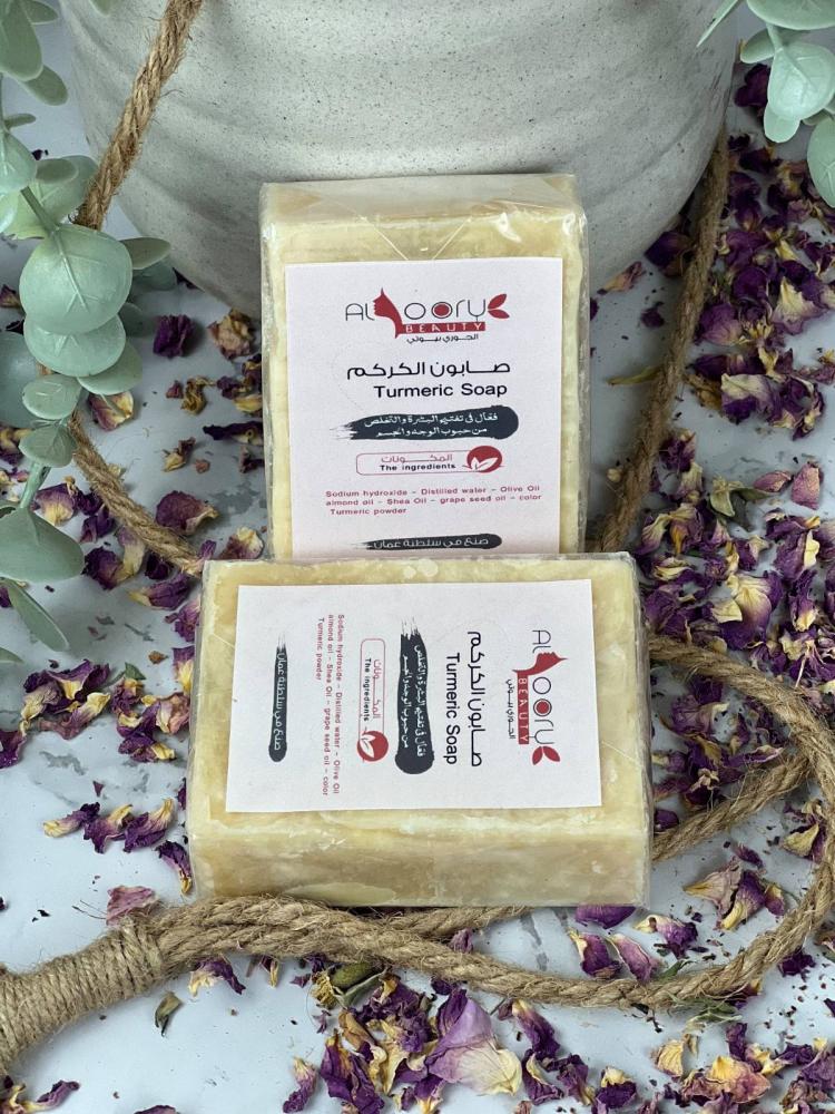 صابون الكركم