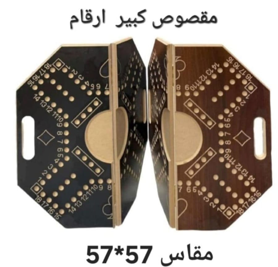 لعبه جاكاروا كبير مرقمه قابله للصفط لعبة الجاكارو هي واحدة من الألعاب اللوحية الشهيرة التي تجمع بين الحظ والاستراتيجية، وتعتبر مثالية لقضاء وقت ممتع مع العائلة والأصدقاء