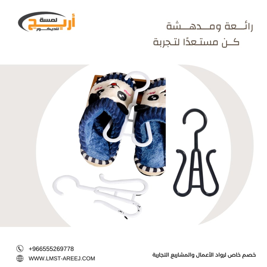 12 حبه علاق احذيه ابيض