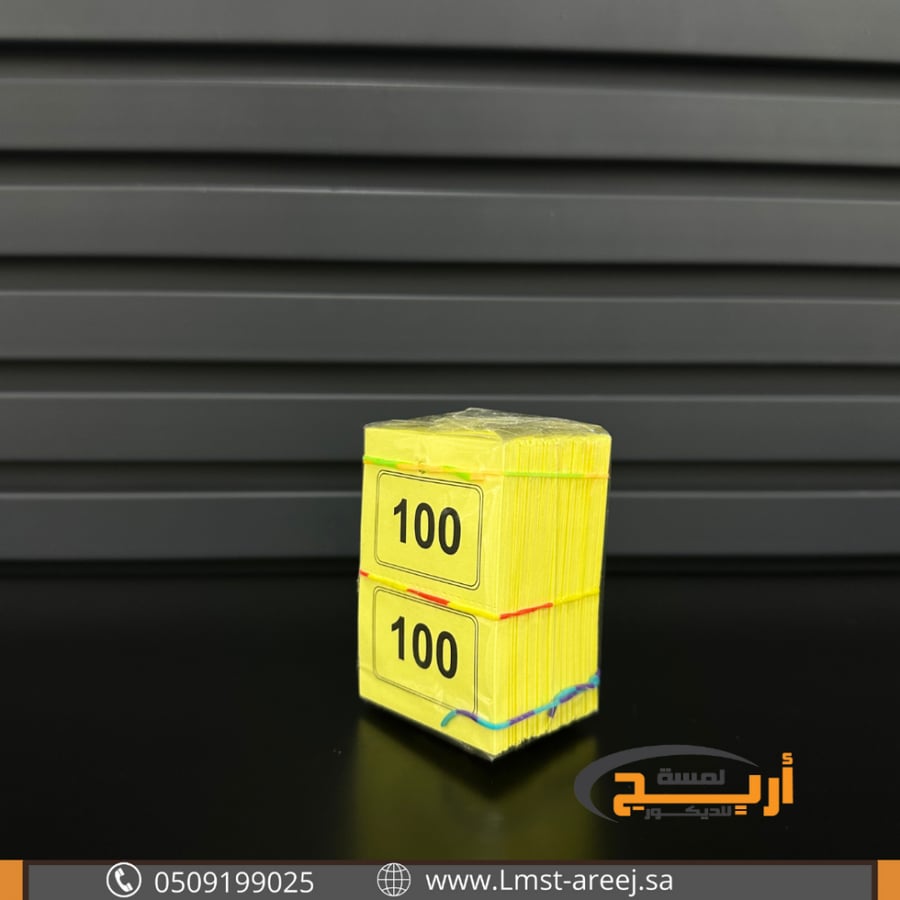 كروت أرقام عبايات من 1 الى 100