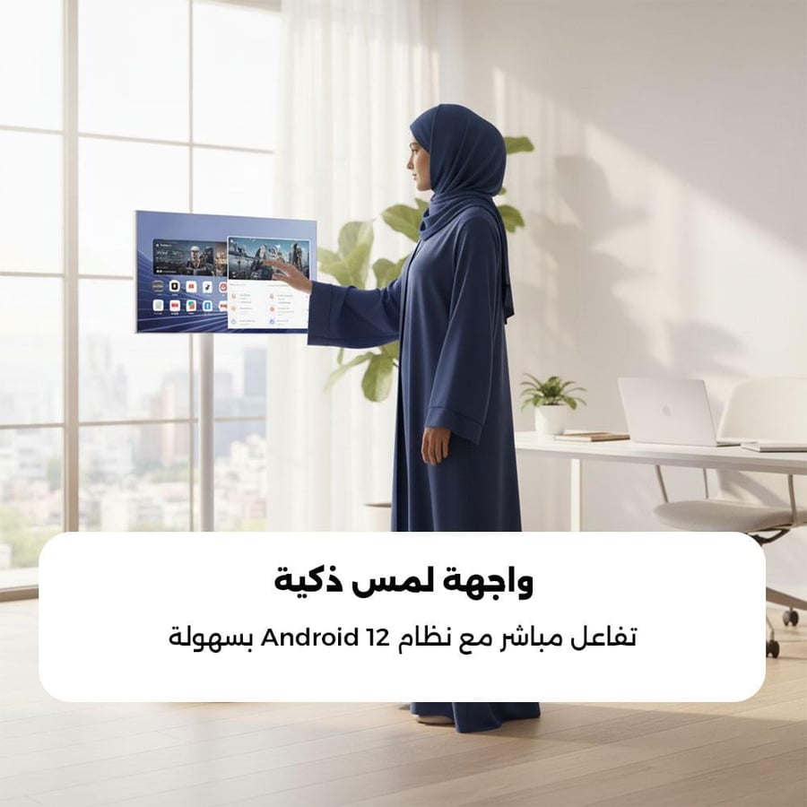 شاشة اندرويد لمس ذكية مع ستاند  21.5 بوصة