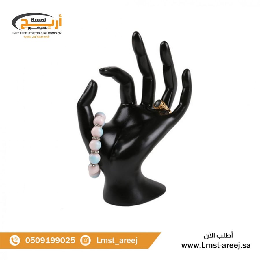 مجسم يد صغير