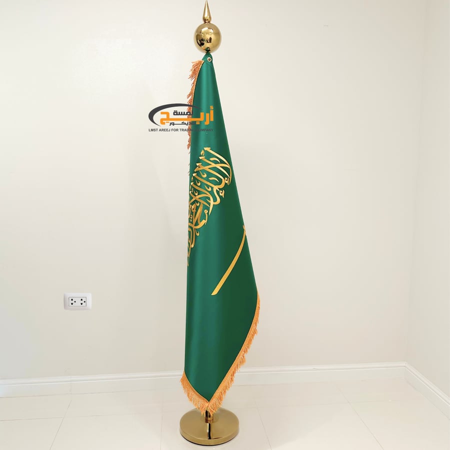 علم وسارية المملكه اخضر هدب ذهبي