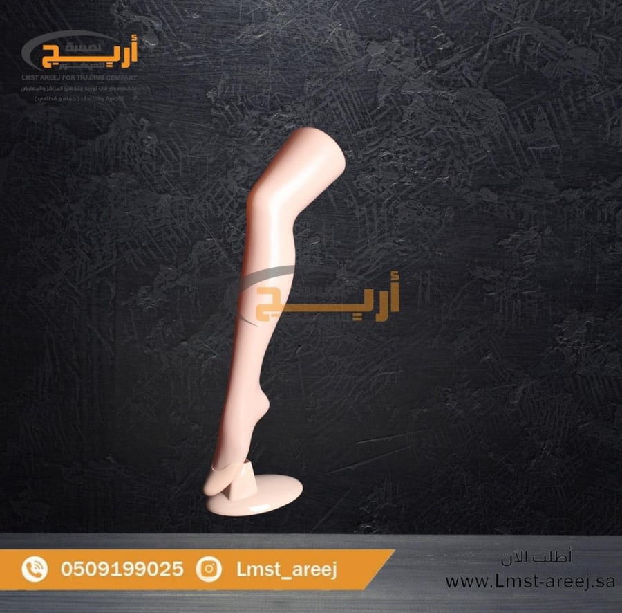 مجسم ساق هيلا هوب بقاعده