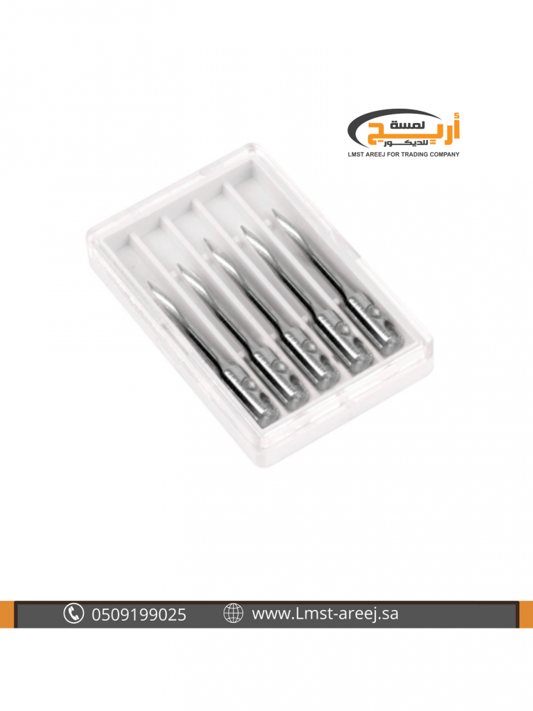 Gun spray Libar box 5 pieces