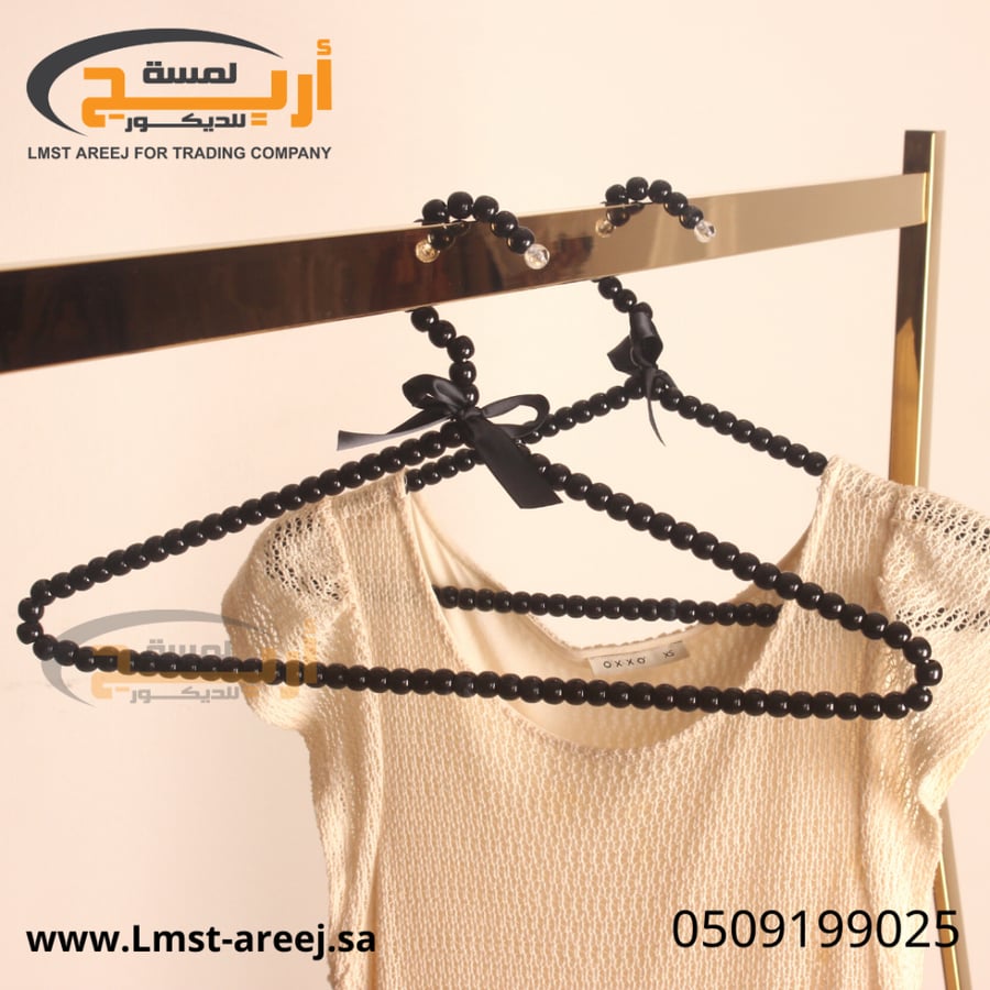 علاق ملابس لولو اسود