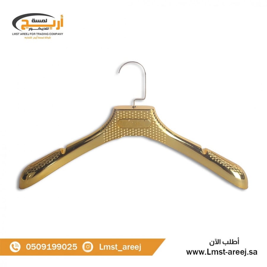 12 حبه علاق ملابس ذهبي