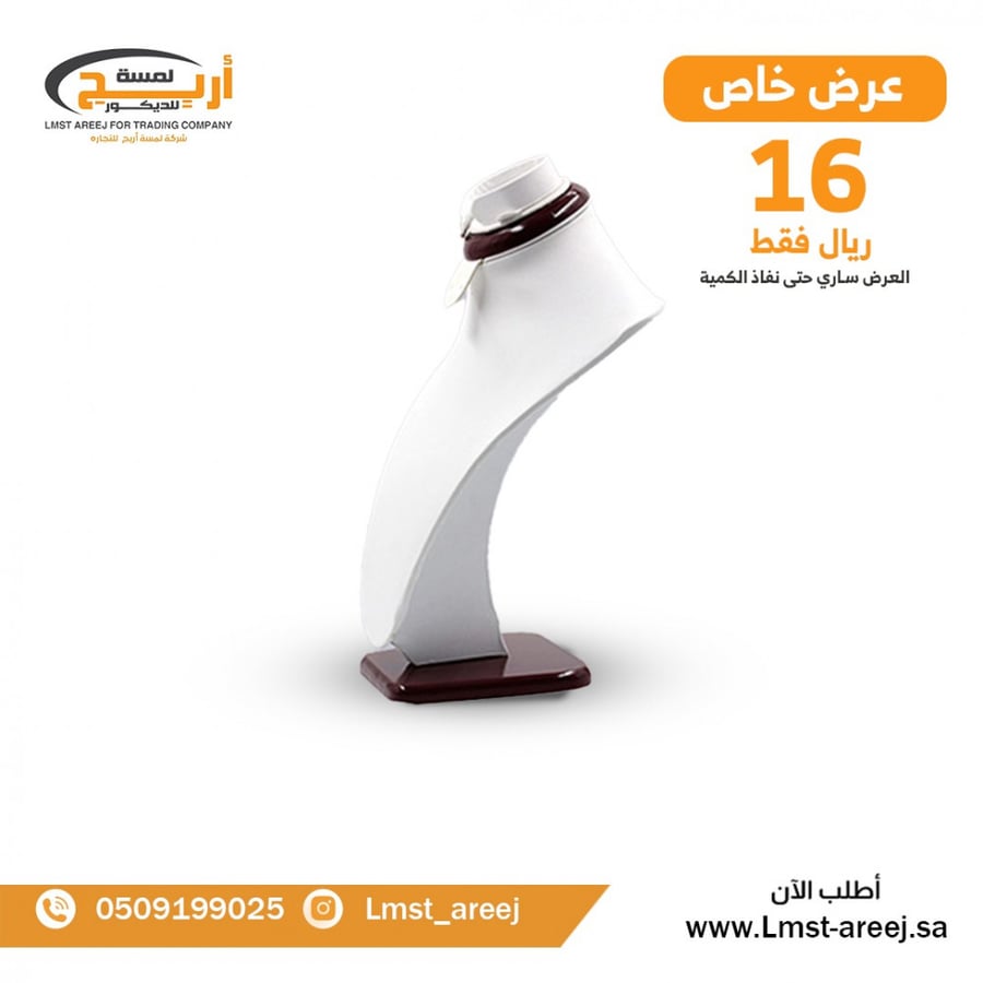 صدر اكسسوارات ابي خشبي