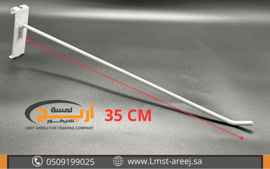 12 حبه شنكار على الشبك لون ابيض