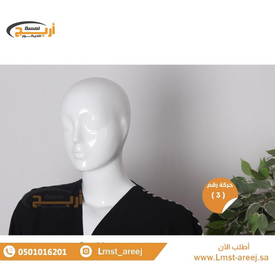 مانيكان نسائي فايبر  كامل مع رأس  صناعه سوري